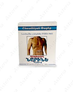 Narine capsule 150mg N120