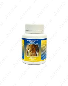 Bificolin capsules N90