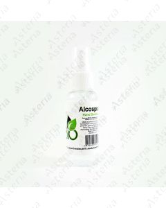 Alcohol spray Bio spray 50ml hand sanitizer