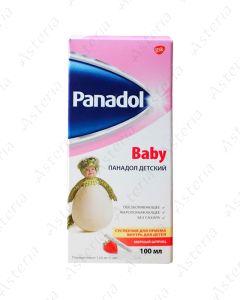 Panadol suspension 120mg / 5ml 100ml