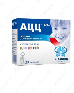 ACC 100mg N20