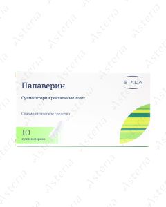 Papaverine suppositories 20mg N10