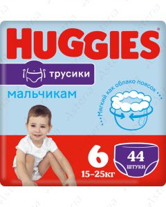 Huggies Ultra Comfort N6 diper pants boy 15-25kg N44