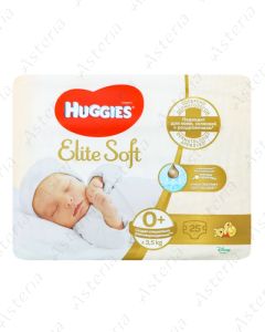 Huggies Elite soft diapers N0 0 - 3.5 kg N25