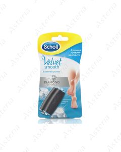 Scholl Electric card storage pen N2