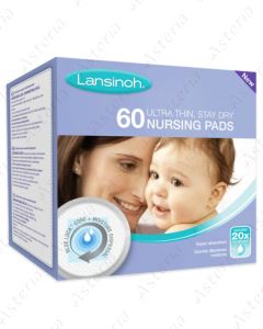 Breast pads Lansinoh N60