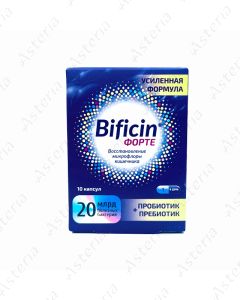 Bificin Forte 20mlrd capsules N10