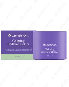 Lansinoh Cream butter 200ml