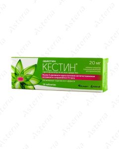 Kafra 20mg N10