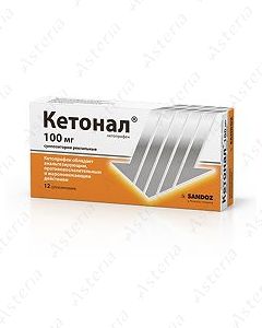 Ketonal suppositories rectal 100mg N12