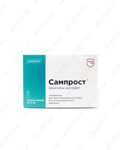 Samprost flacon 5mg N10