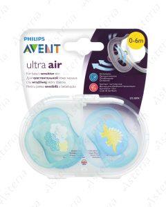 Avent ultra air pacifier 0-6M+ N2 344/20