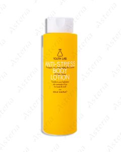 YOUTH LAB  antistress body lotion (yellow) 400ml 01497