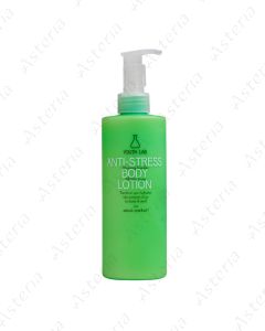YOUTH LAB Anti Stress Body Lotion Blooming Garden /bergamot, jasmine & vanilla/ bottle with pump 400ml