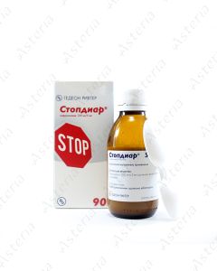 Stopdiar suspension 220mg/5mg 90ml