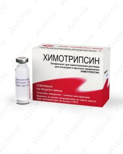 Chymotrypsin amp. 10mg N10