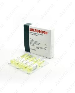Cycloferon intravenously, intramuscularly 2ml N5