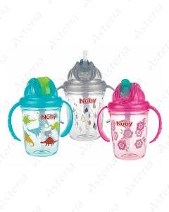 Nuby cup with stick handle 12M+ 240ml