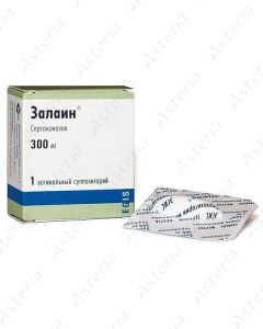 Zalain vaginal suppositories 300mg N1