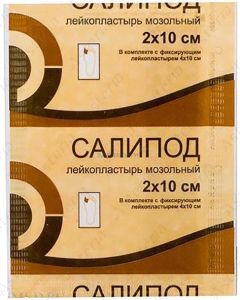 Salipod Callus plaster 20sm x10sm