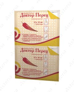 Perfored plaster 10X18