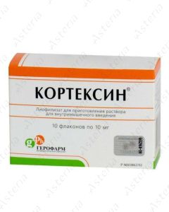 Cortexin vial 10mg N10