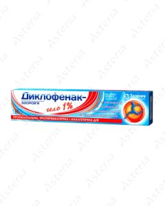 Diclofenac gel 1%- 50g