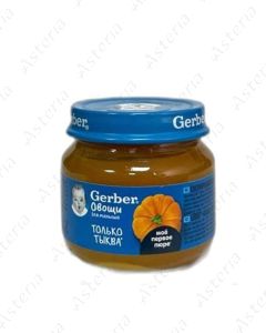 Gerber mashed pumpkin 80g