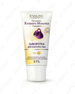 Eveline Eye Serum 30ml