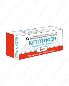 Ketotifen tablets 1mg N30
