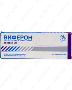 Viferon suppositories 1 000 000 ME N10 /2-8C/