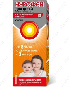 Nurofen syr. Strawberry 100mg/5ml 200ml