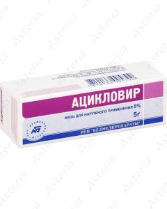 Aciclovir 5% 5g