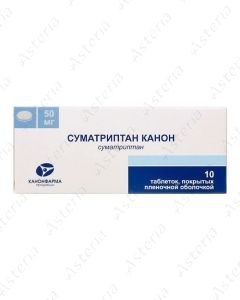 Sumatriptan tablets 50mg N2