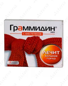 Grammidin neo with anestetic lozenges N18