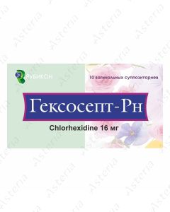 Hexosept- Rn vaginal suppositories 16mg N10