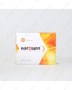 Kagocel tablets 12mg N20