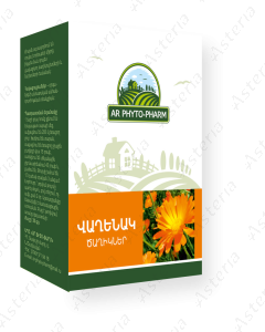 Flores Calendulae 20g