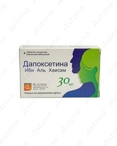 Dapoksetina tab 30mg N4
