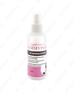 Teimurov foot spray 150 ml