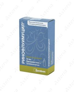 Rinofluimucil nasal spray 10ml