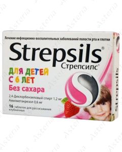 Strepsils strawberry for kids, sugar free tablets N 16
