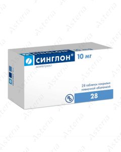 Singlon tablets 10mg N28