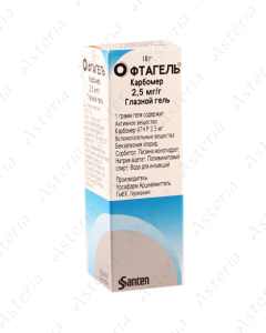 Oftagel eye gel 2.5mg/g 10g