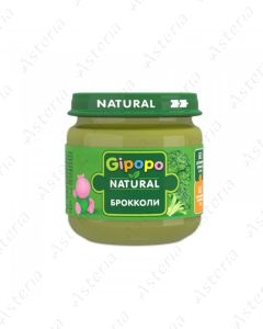 Gipopo Broccoli Puree 80g