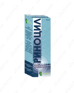 Rhinocil nasal spray 10ml