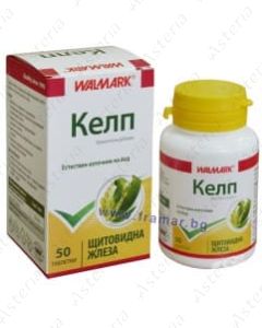 Laminaria Kelp tablet 150mg N50