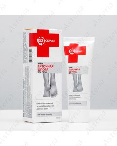 Series 03 heel cream 75ml