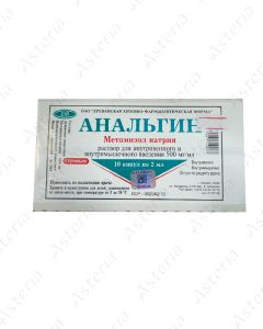 Analgin 50% 2ml N10