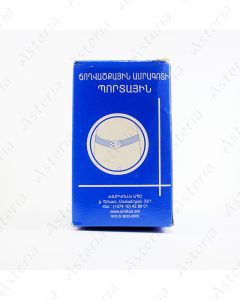 Belt elastic for umbilical hernia Amicus
